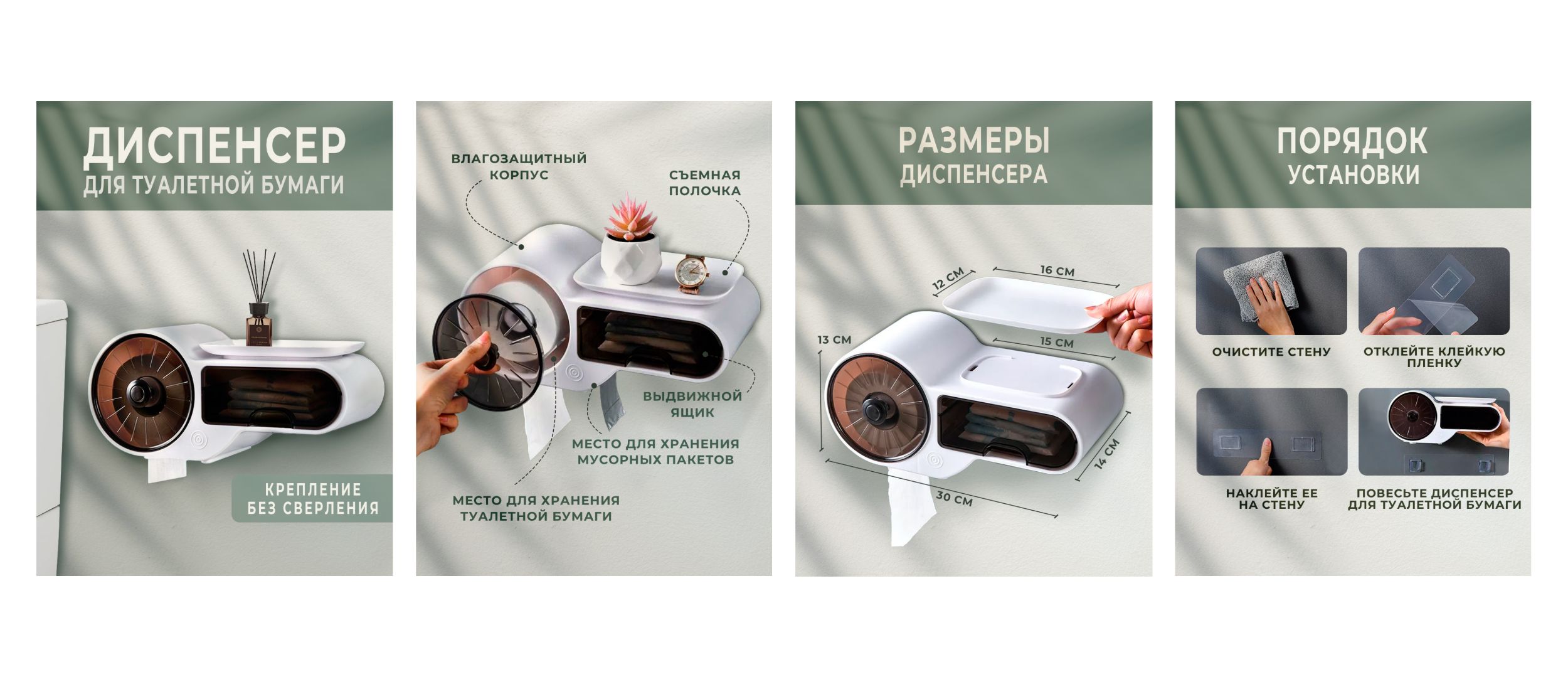 Карточки для маркетплейса