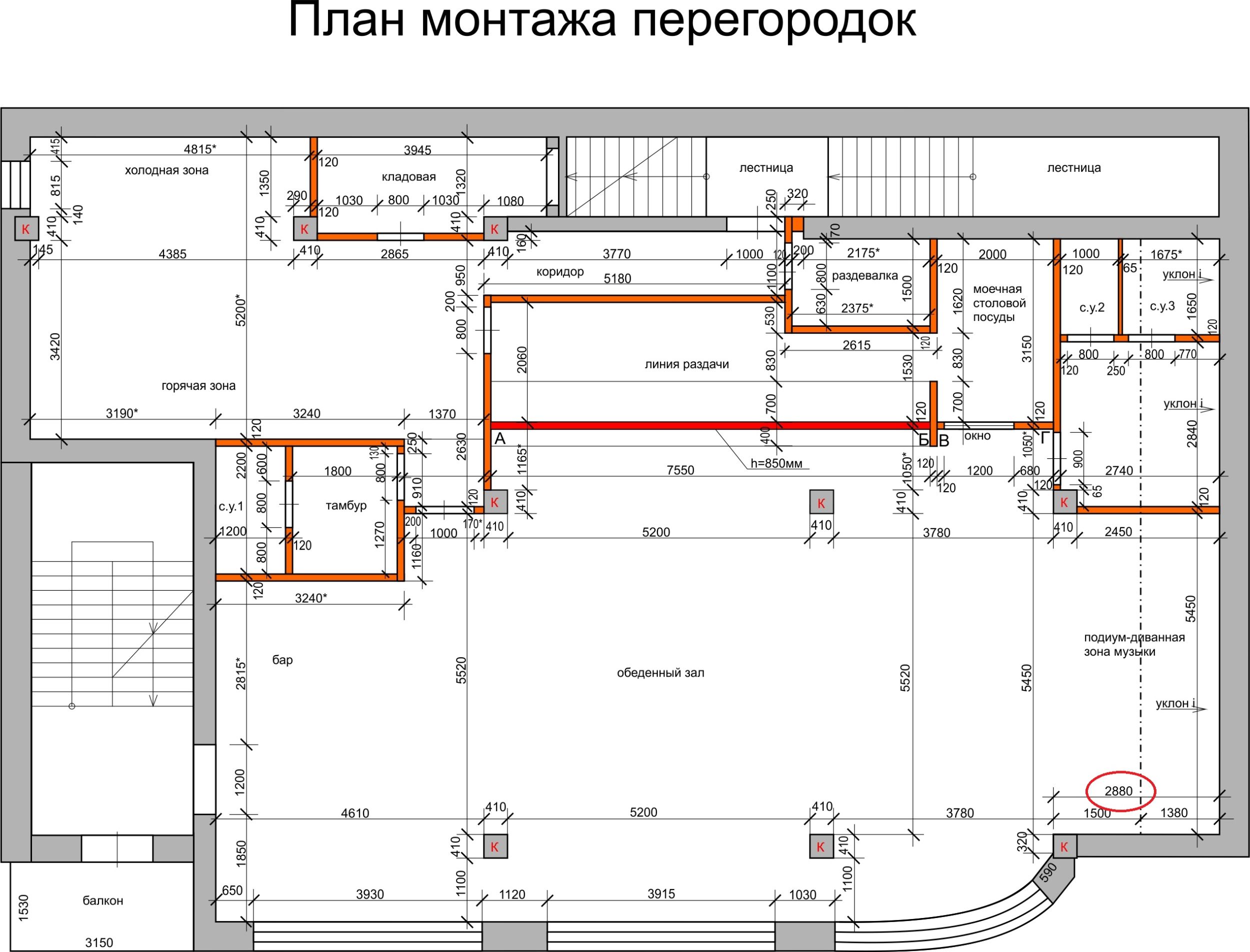 Проект кафе для крупной фармацевтической компании в г. Ростов-на-Дону — фото 2