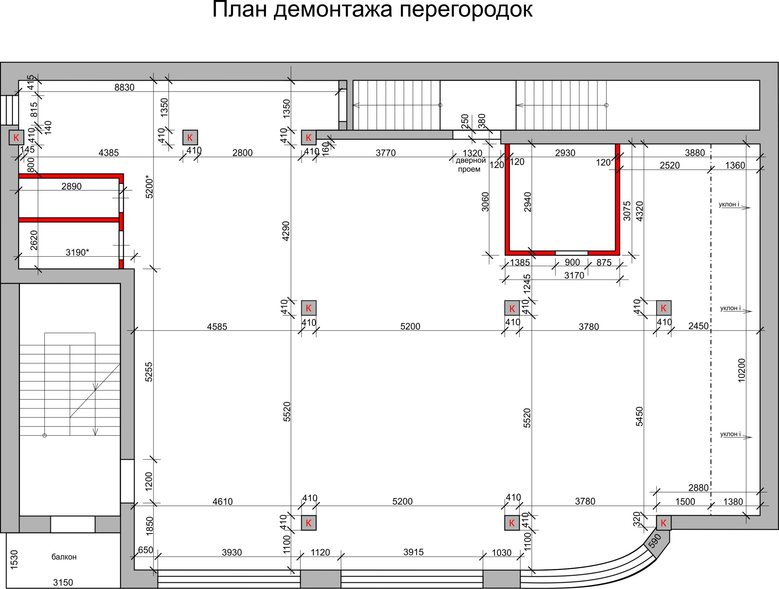 Проект кафе для крупной фармацевтической компании в г. Ростов-на-Дону — фото 1