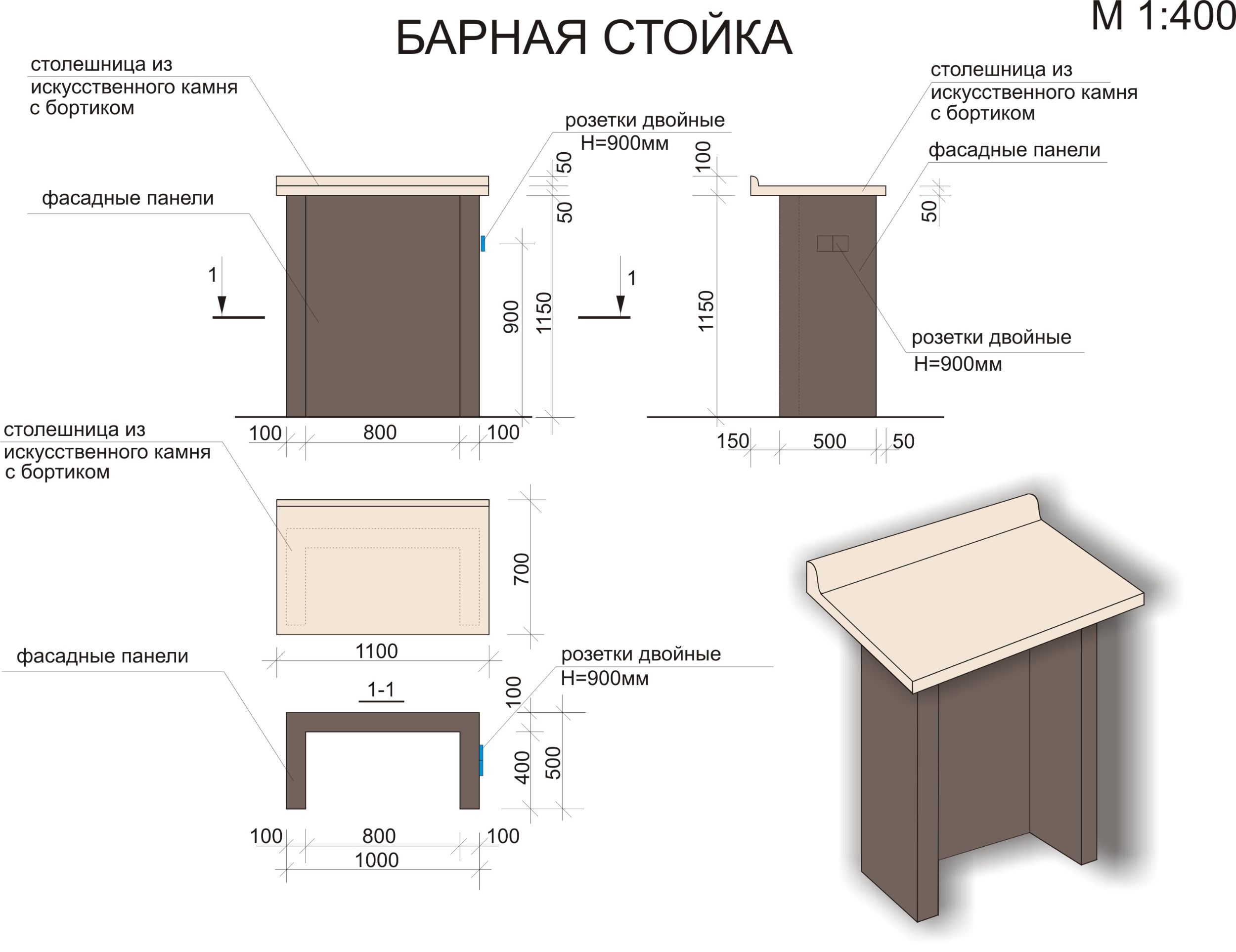 "В современном стиле" — фото 3