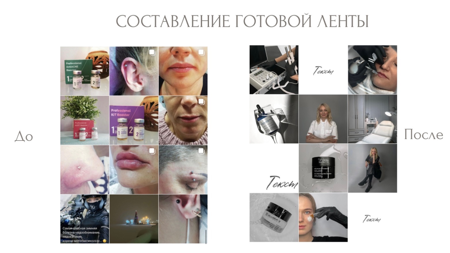 Экспертный блог