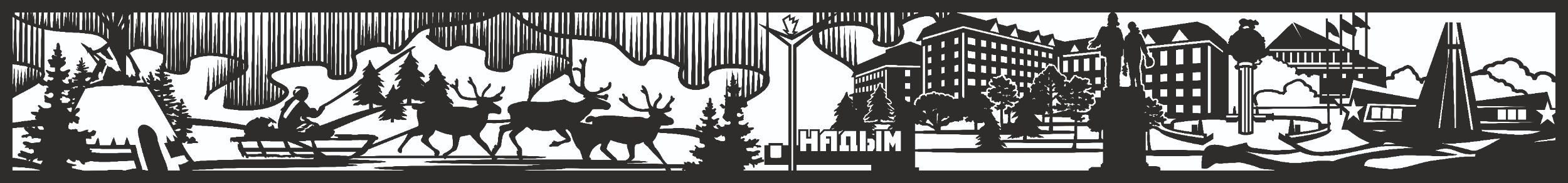 Дизайн костровой чаши Надым