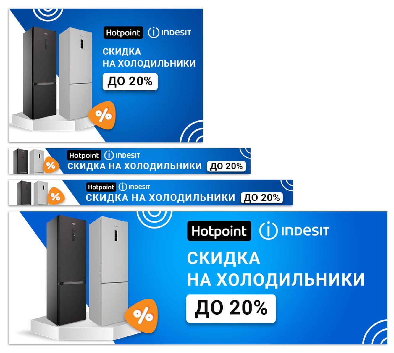 Дизайн и ресайзы баннеров