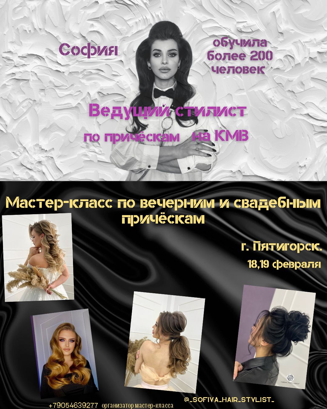 Пост в instagram