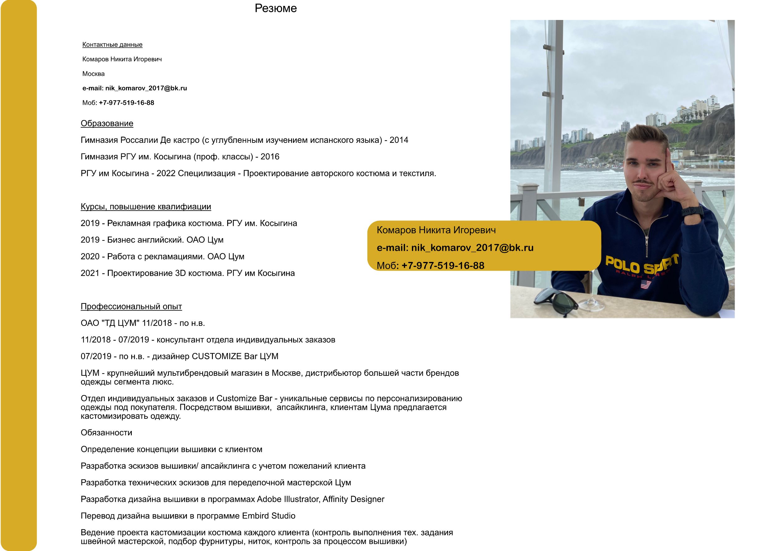 Без названия