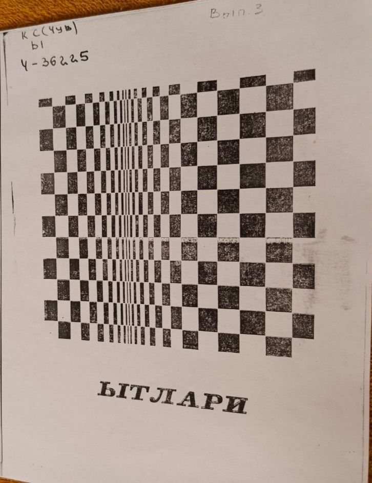 Студенческий альманах