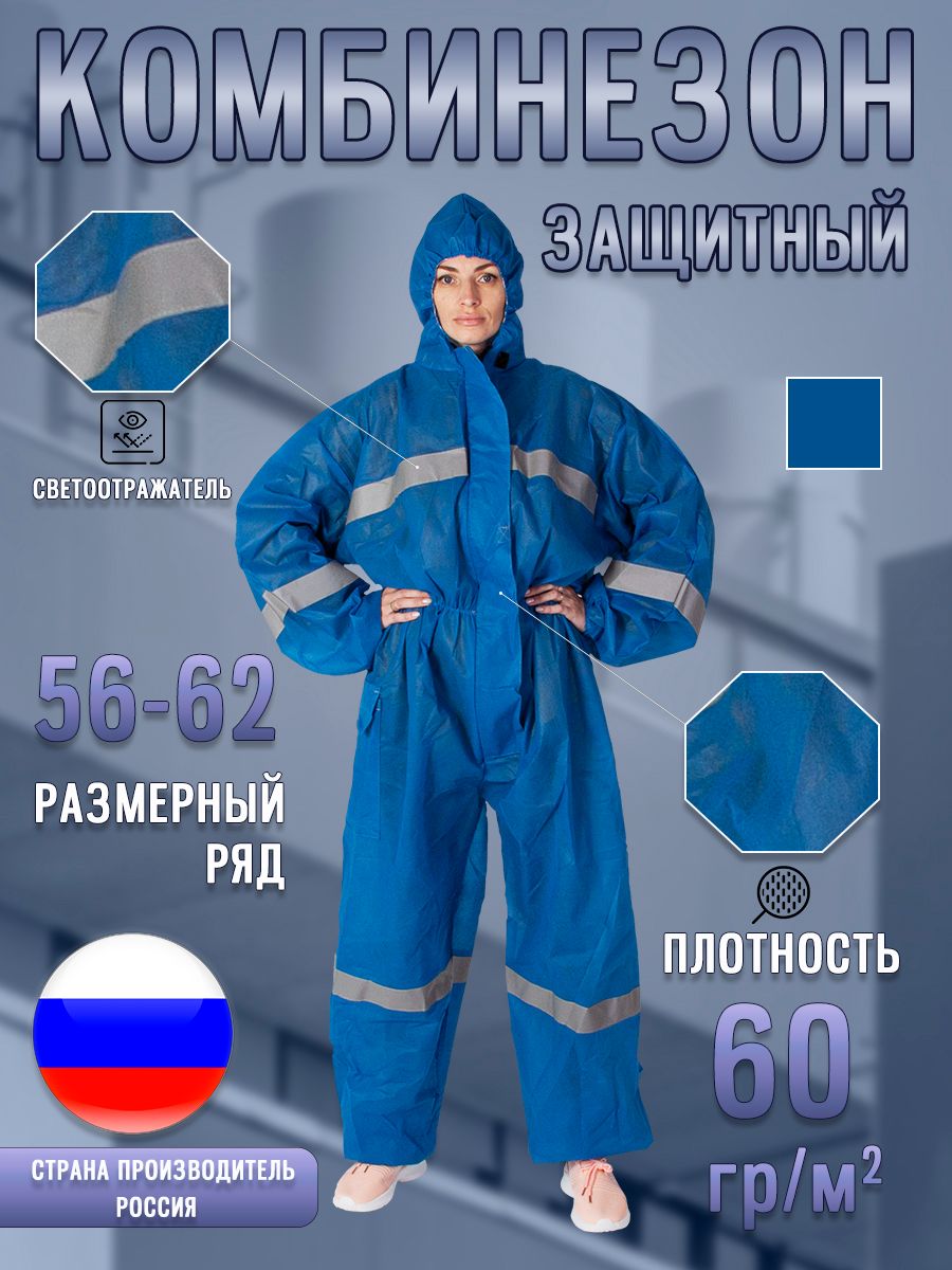Фотосъемка и создание инфографики