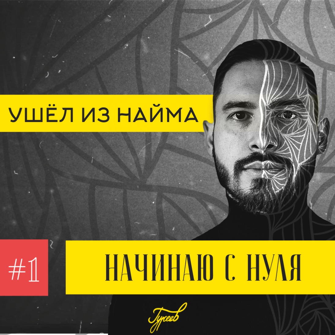 Обложка инвестора — фото 2