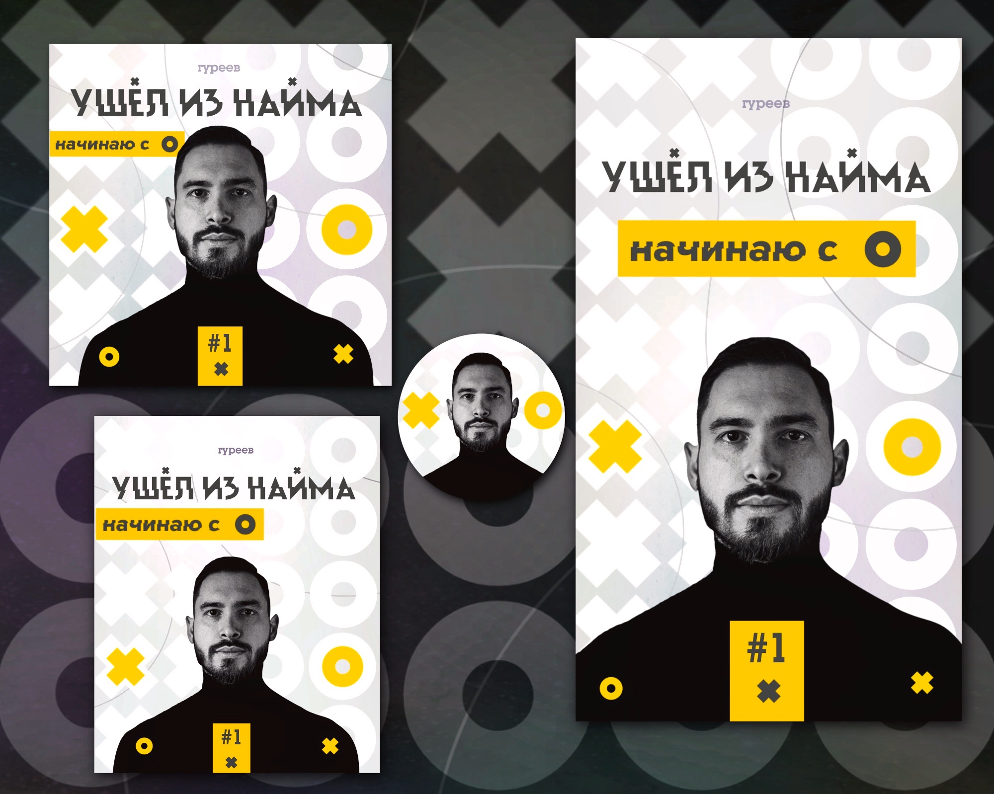 Обложка инвестора — фото 3