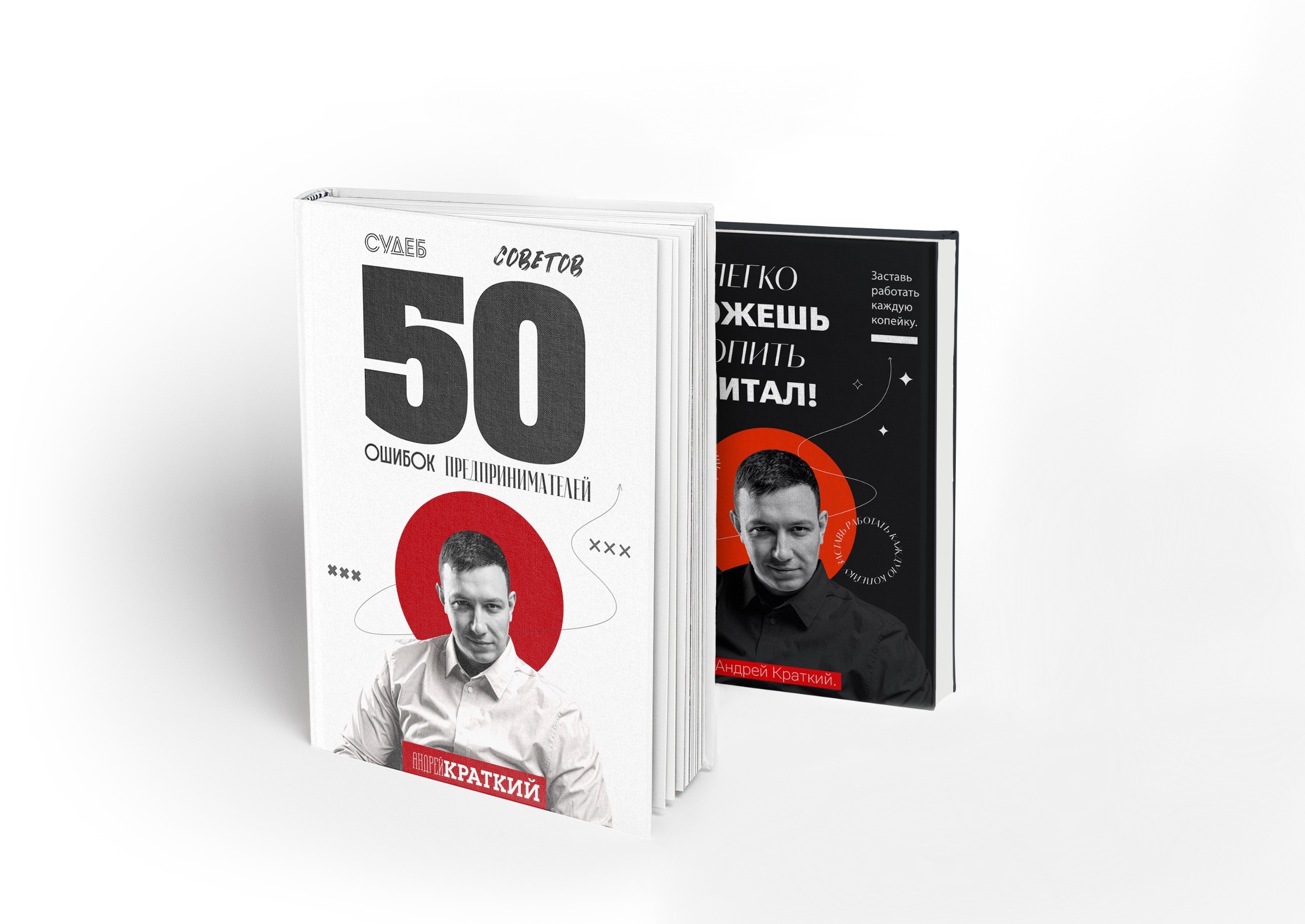 Обложка книги «50» — фото 3