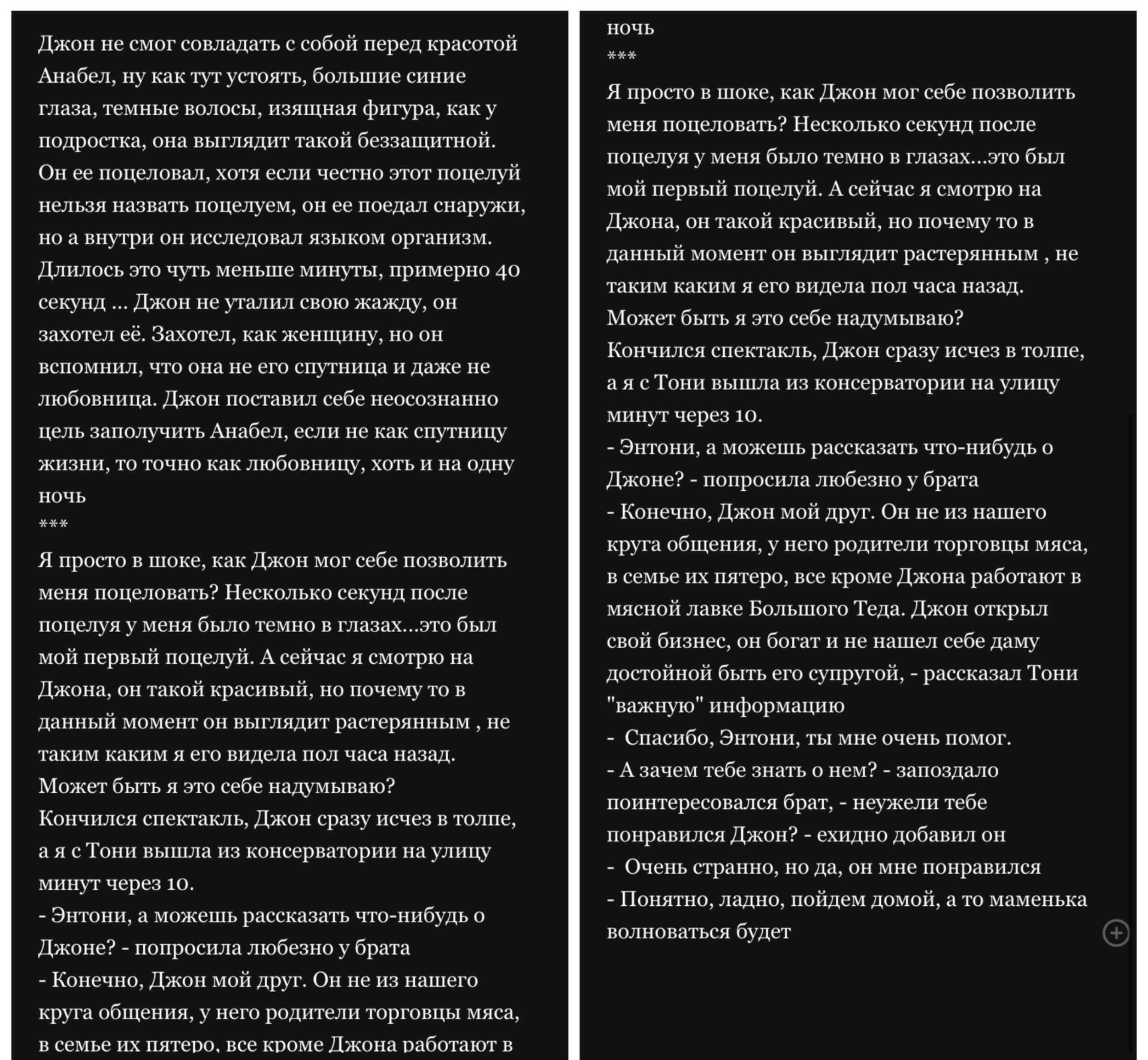 Написание книги  — фото 1