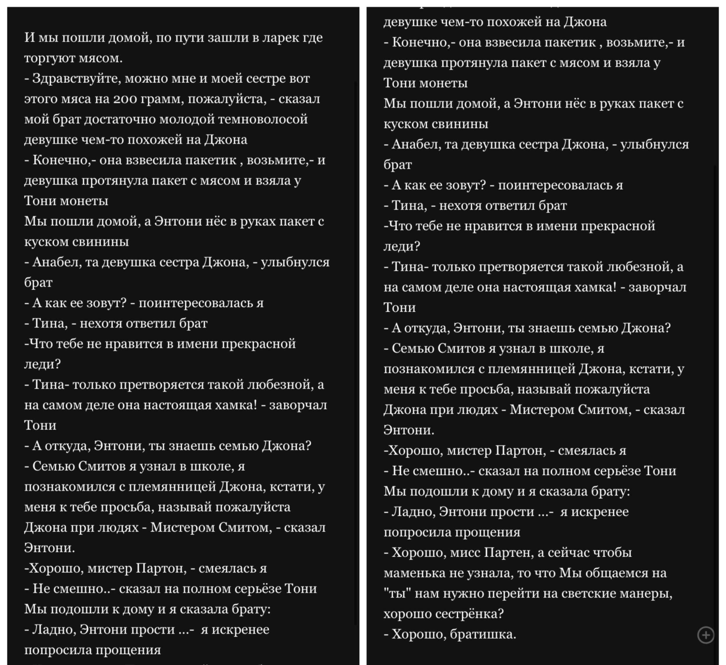 Написание книги  — фото 2