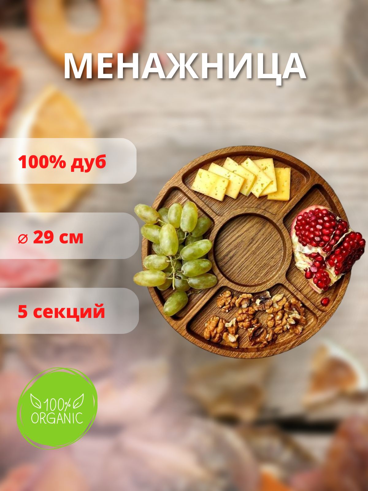 инфографика — фото 4