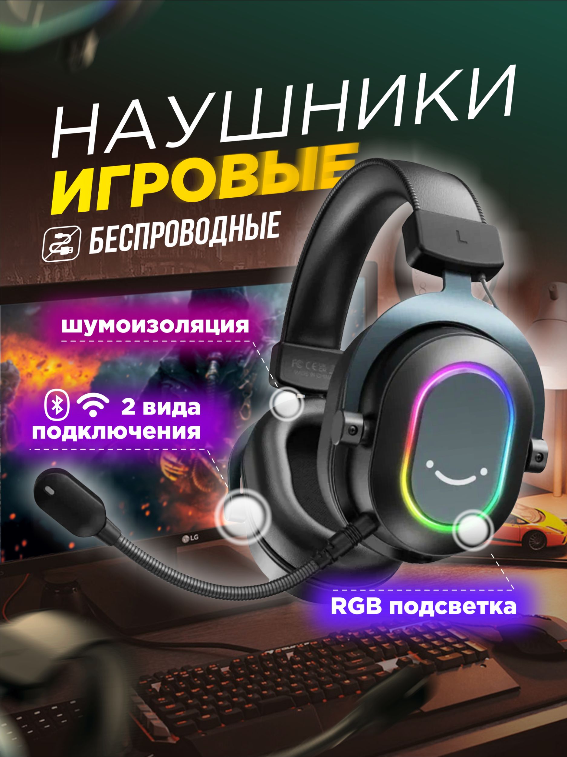 Карточка товара