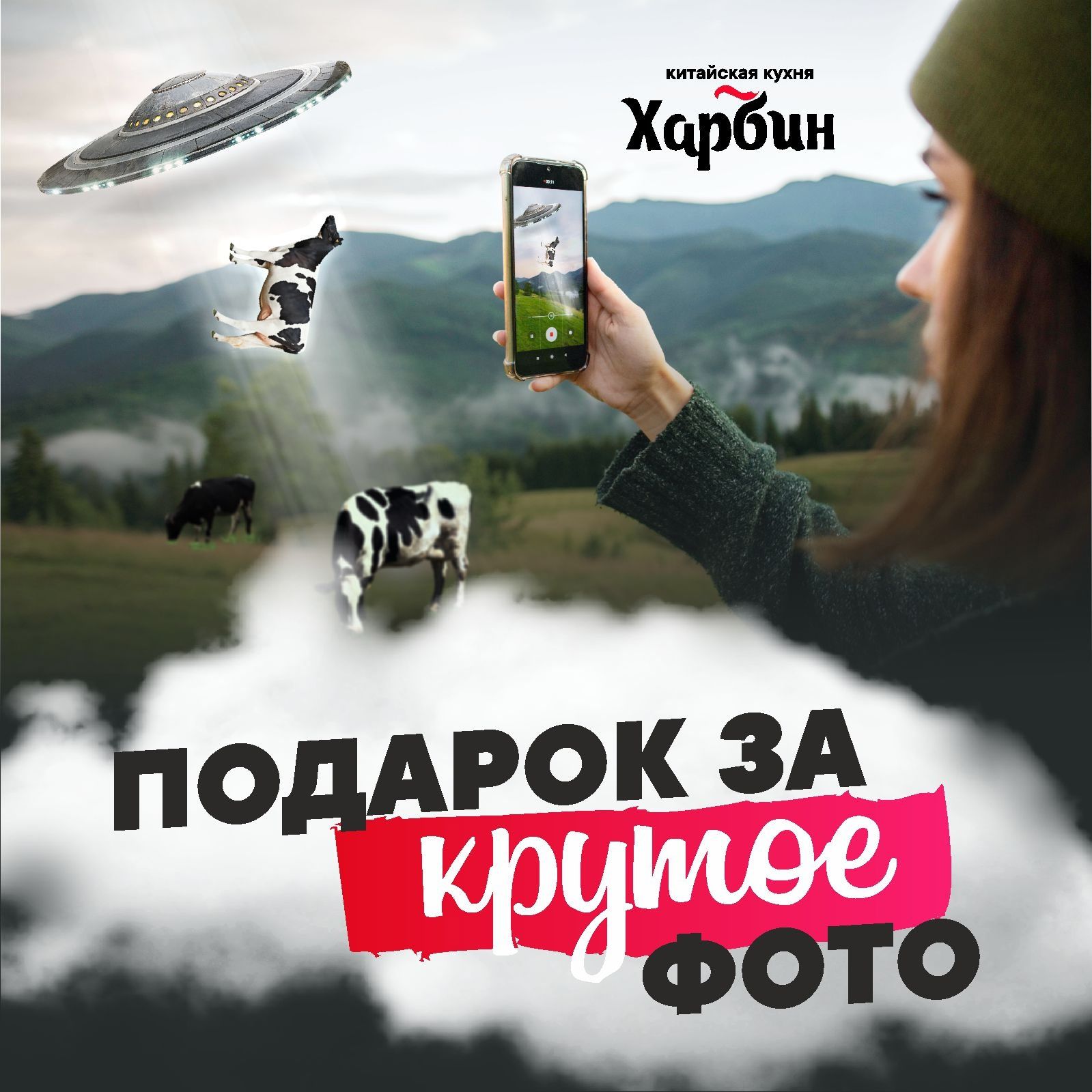 Соцсети