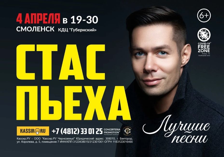 Афиша/наружка
