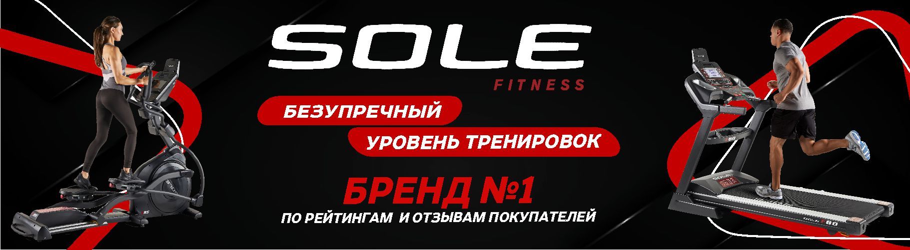 Баннер для сайта