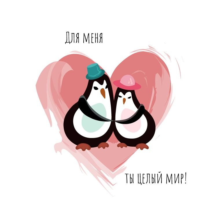 Принт " Пингвины"