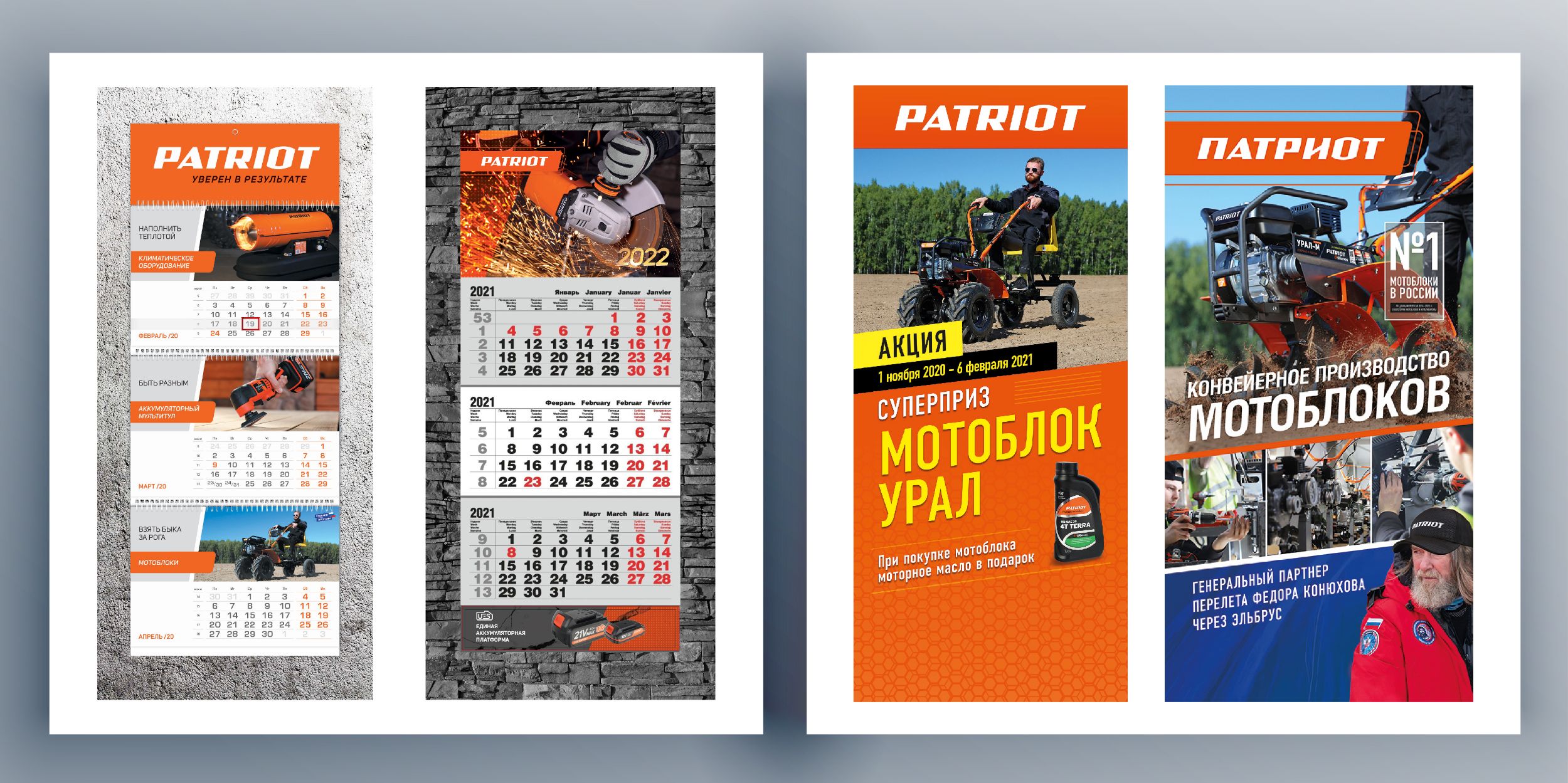 Работа