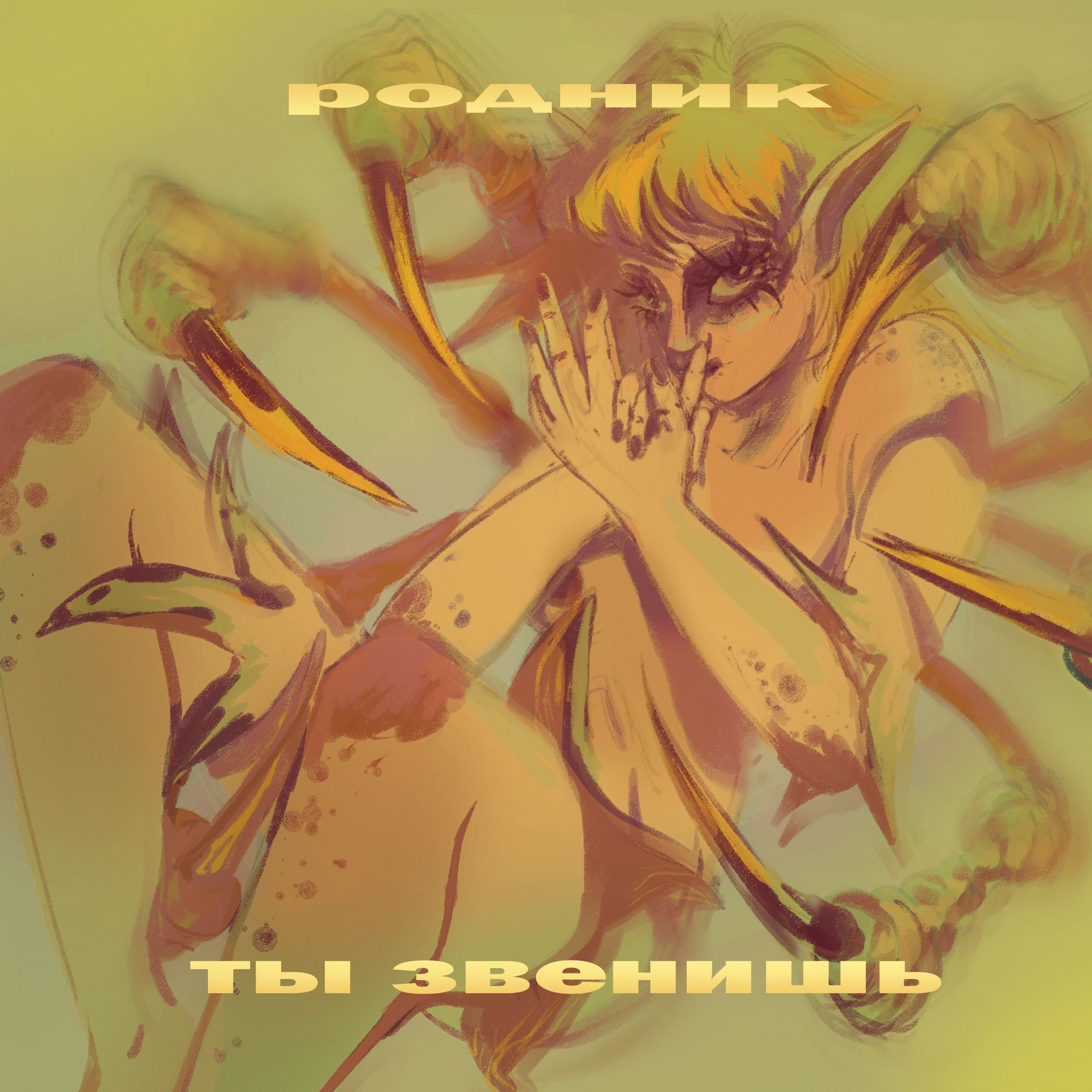 Обложки для альбомов