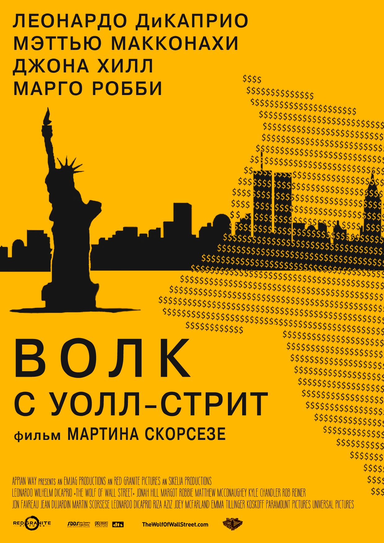 Постеры для книг и фильмов
