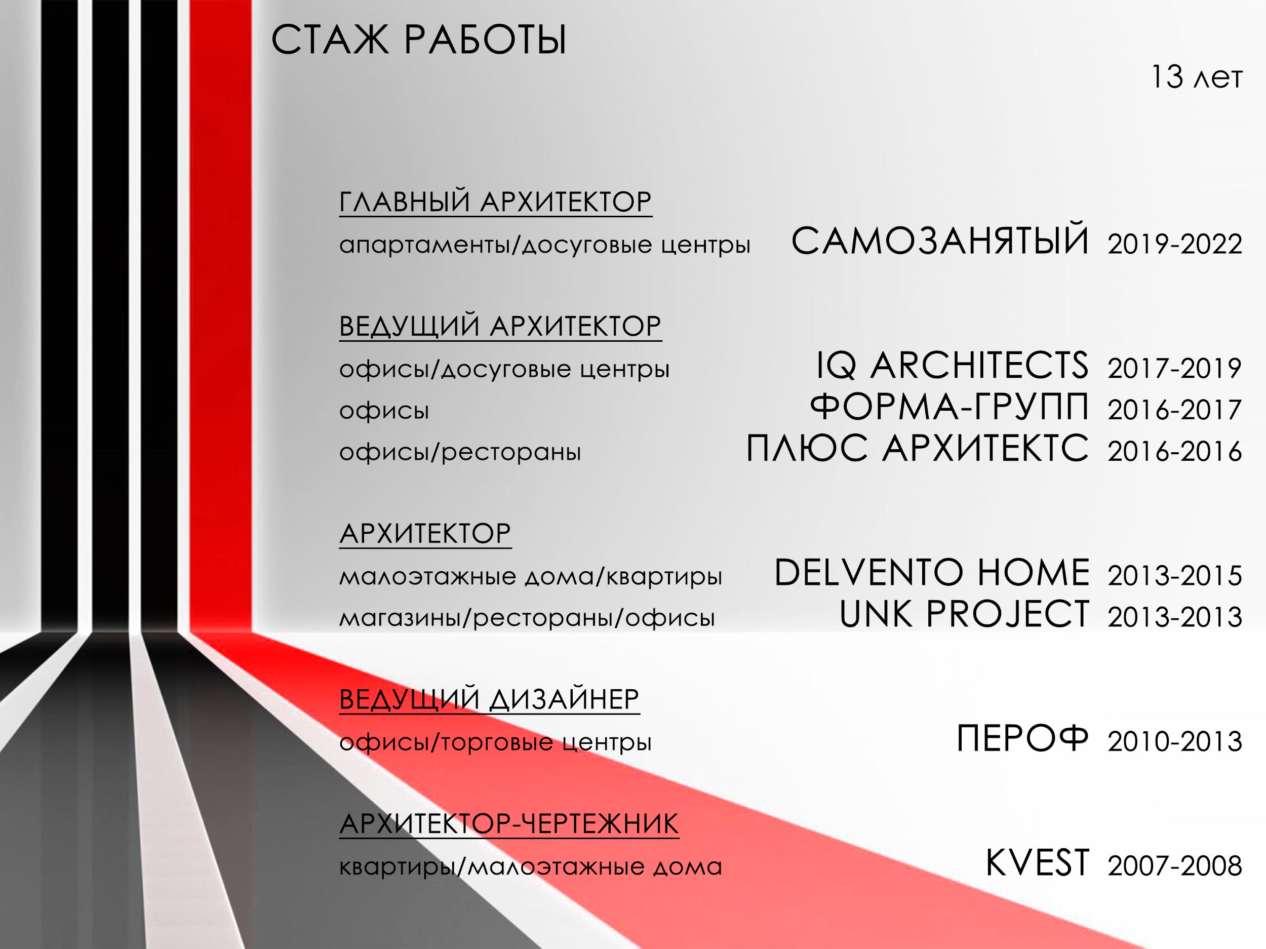 Краткая информация — фото 2