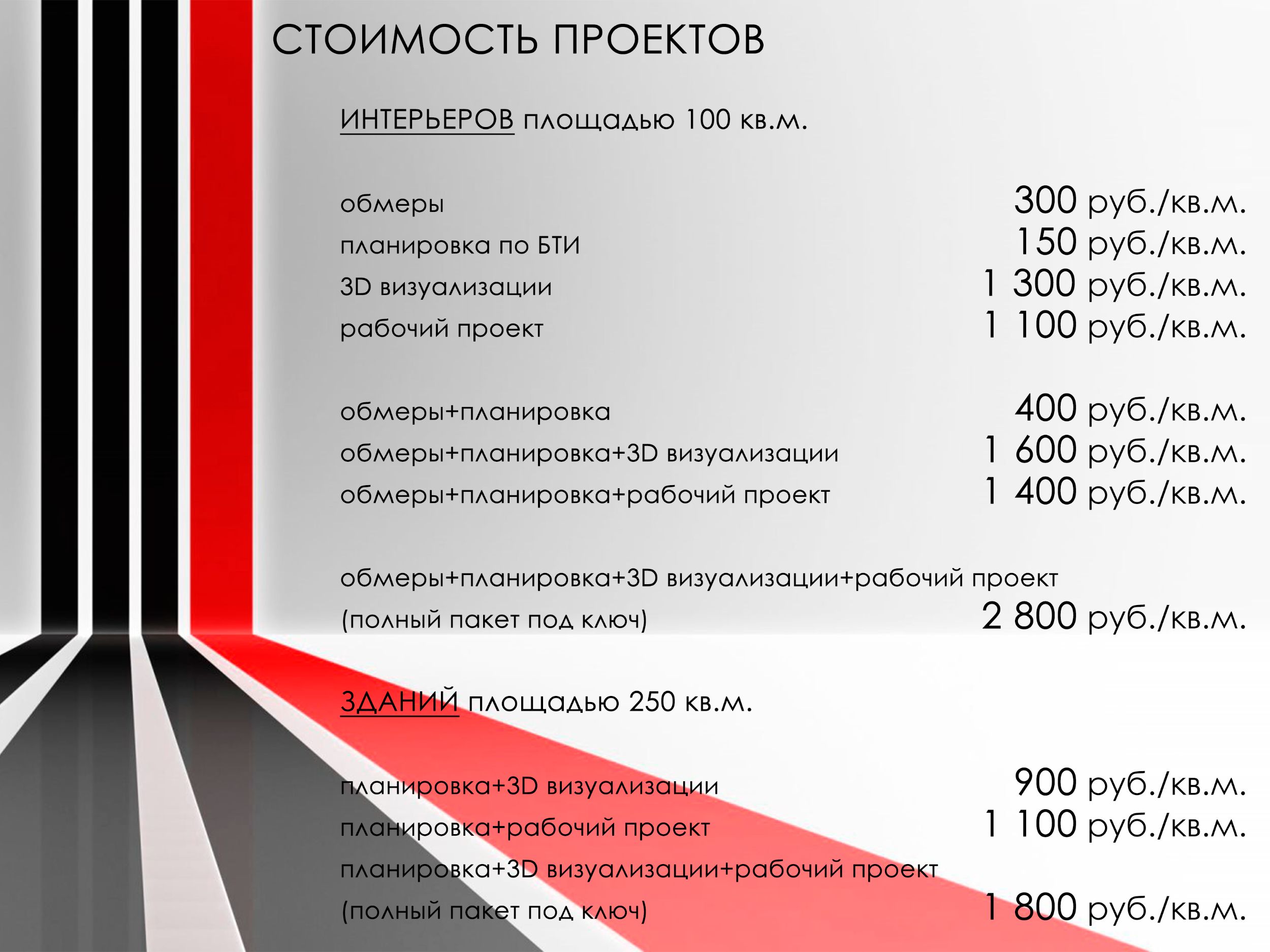 Краткая информация