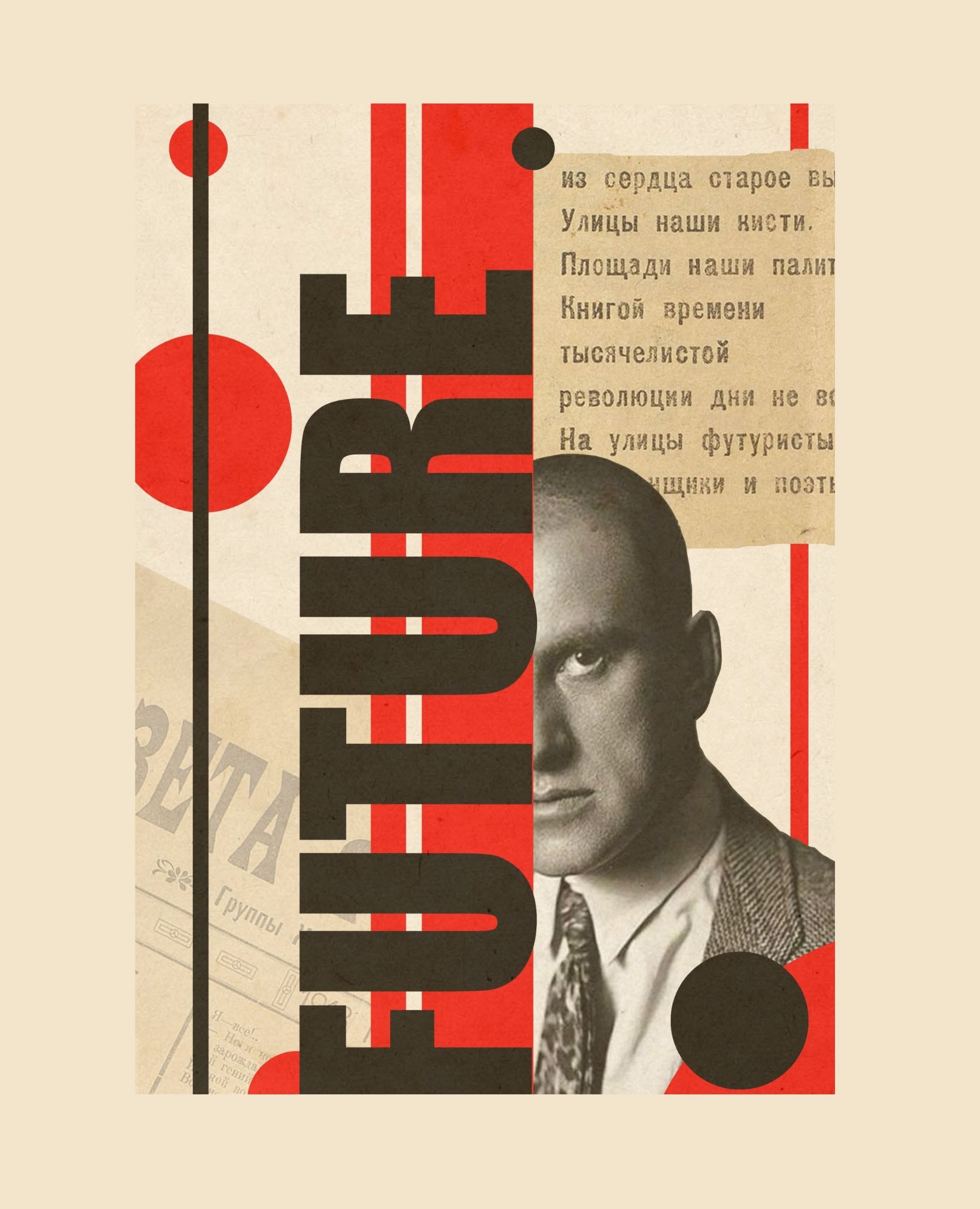 Future