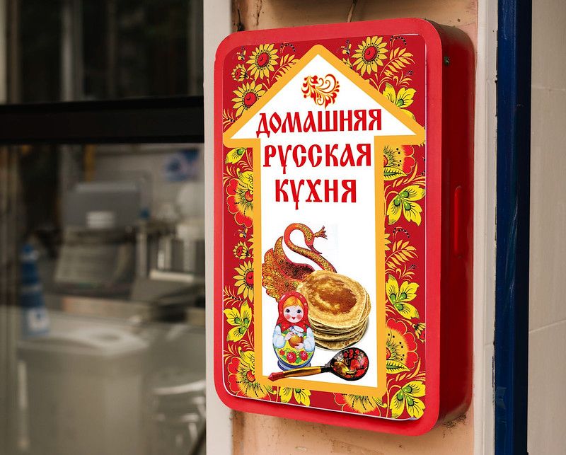Указатель