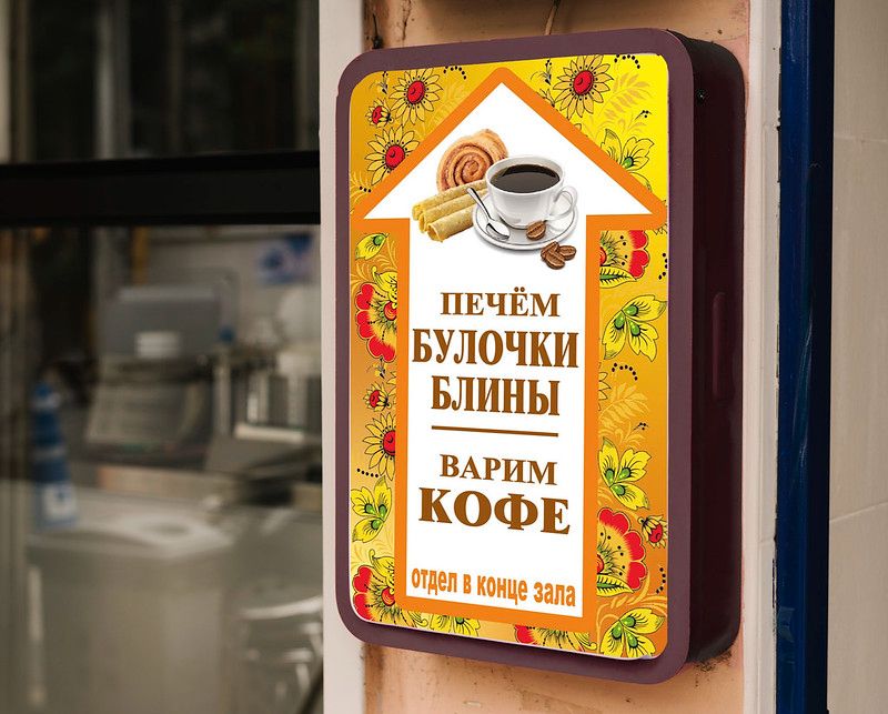 Указатель