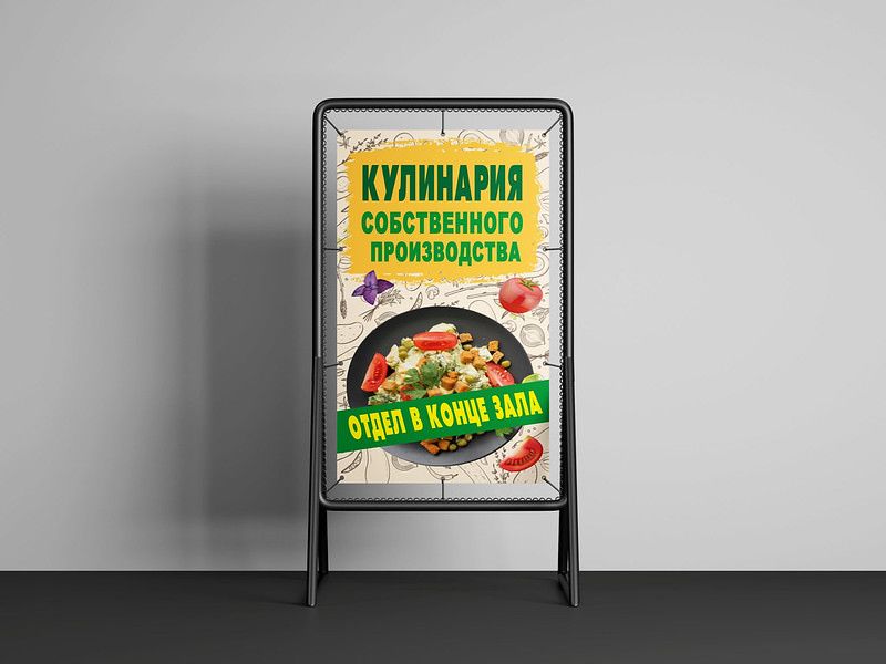 Реклама