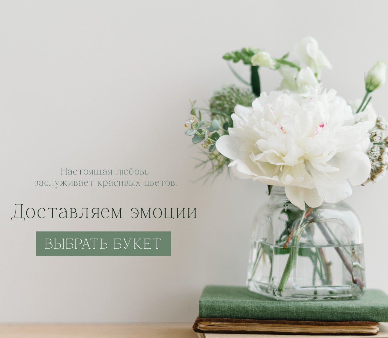 Наполнение для сайта