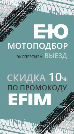 визитки по мото-теме