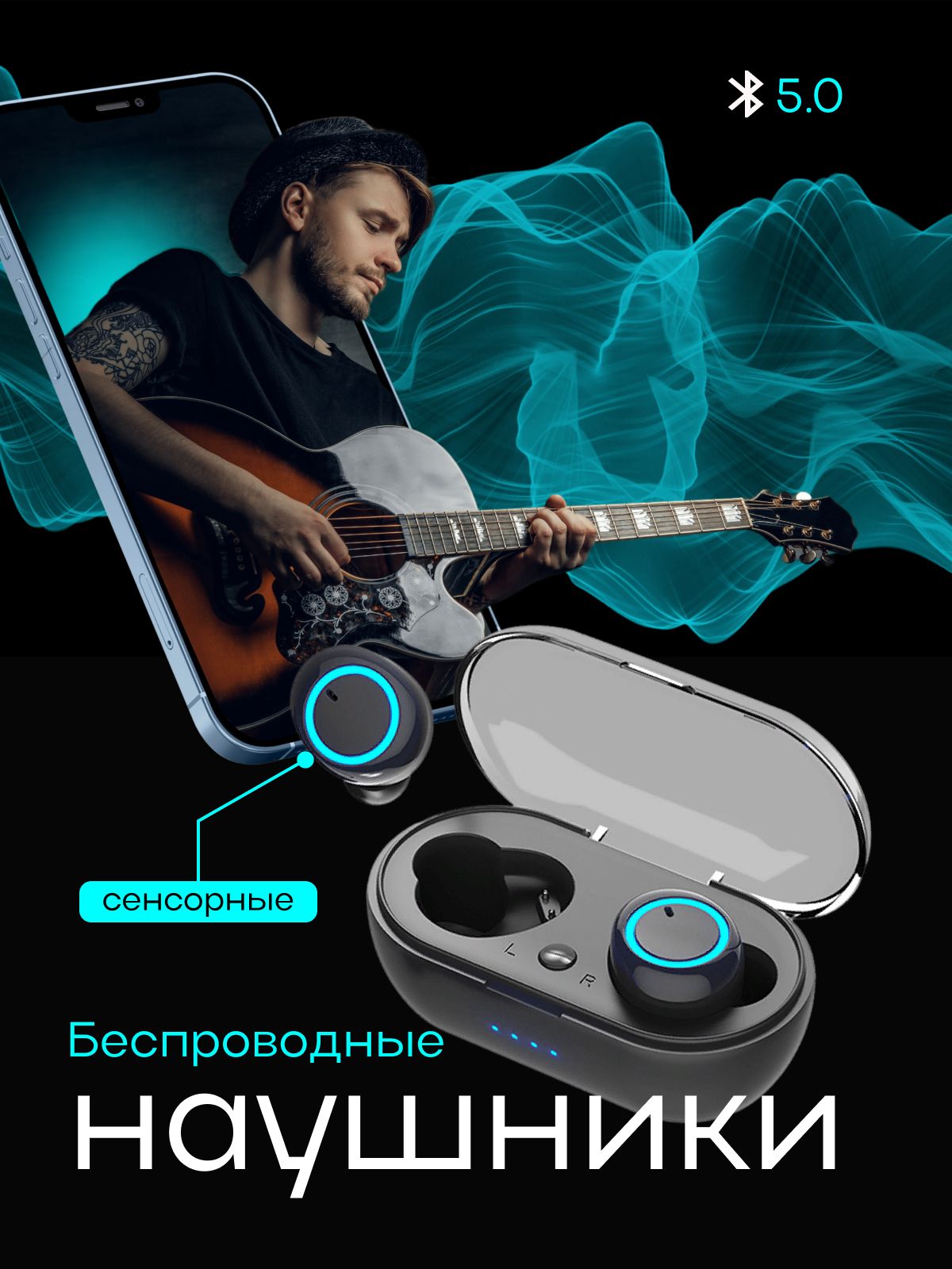 Инфографика