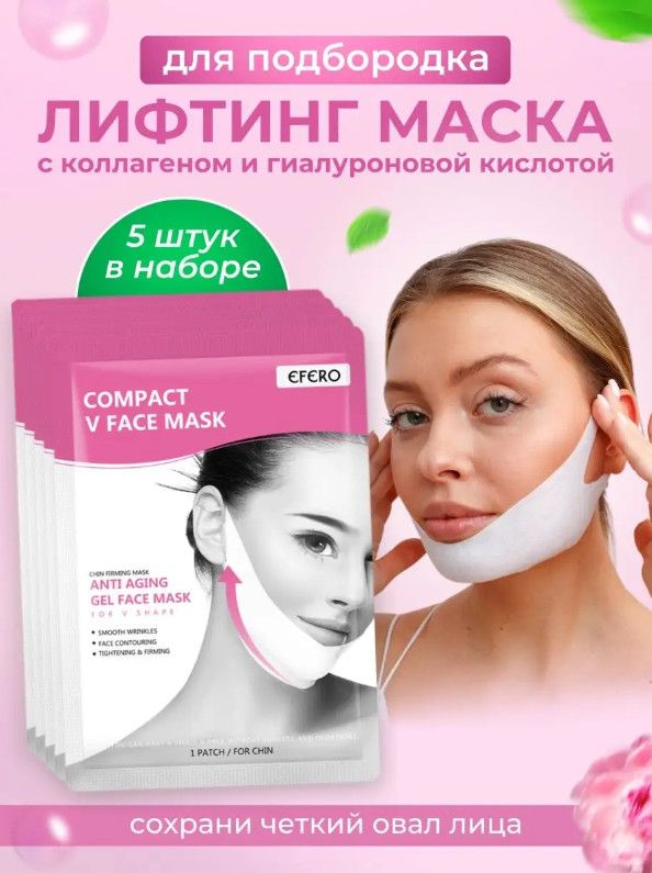 Инфографика