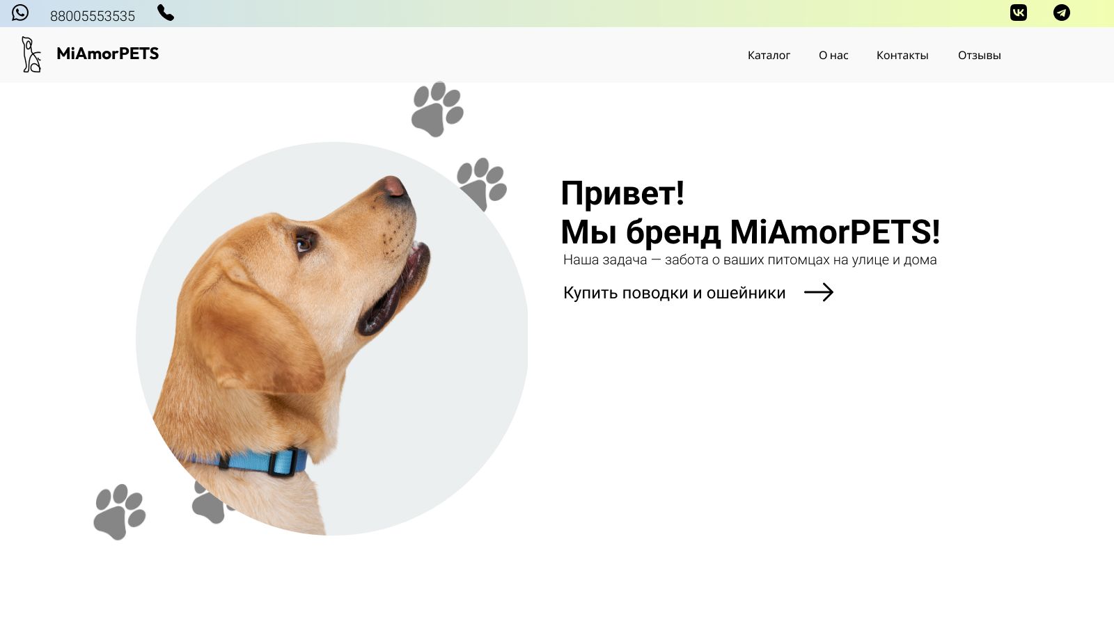 Без названия