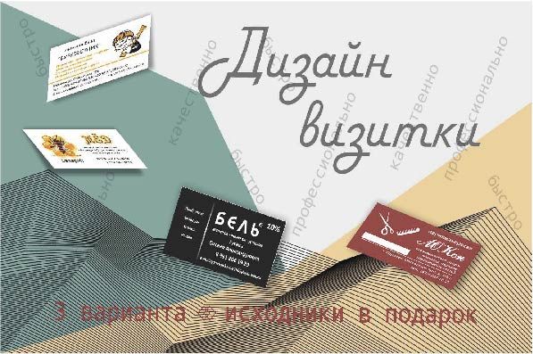 полиграфия