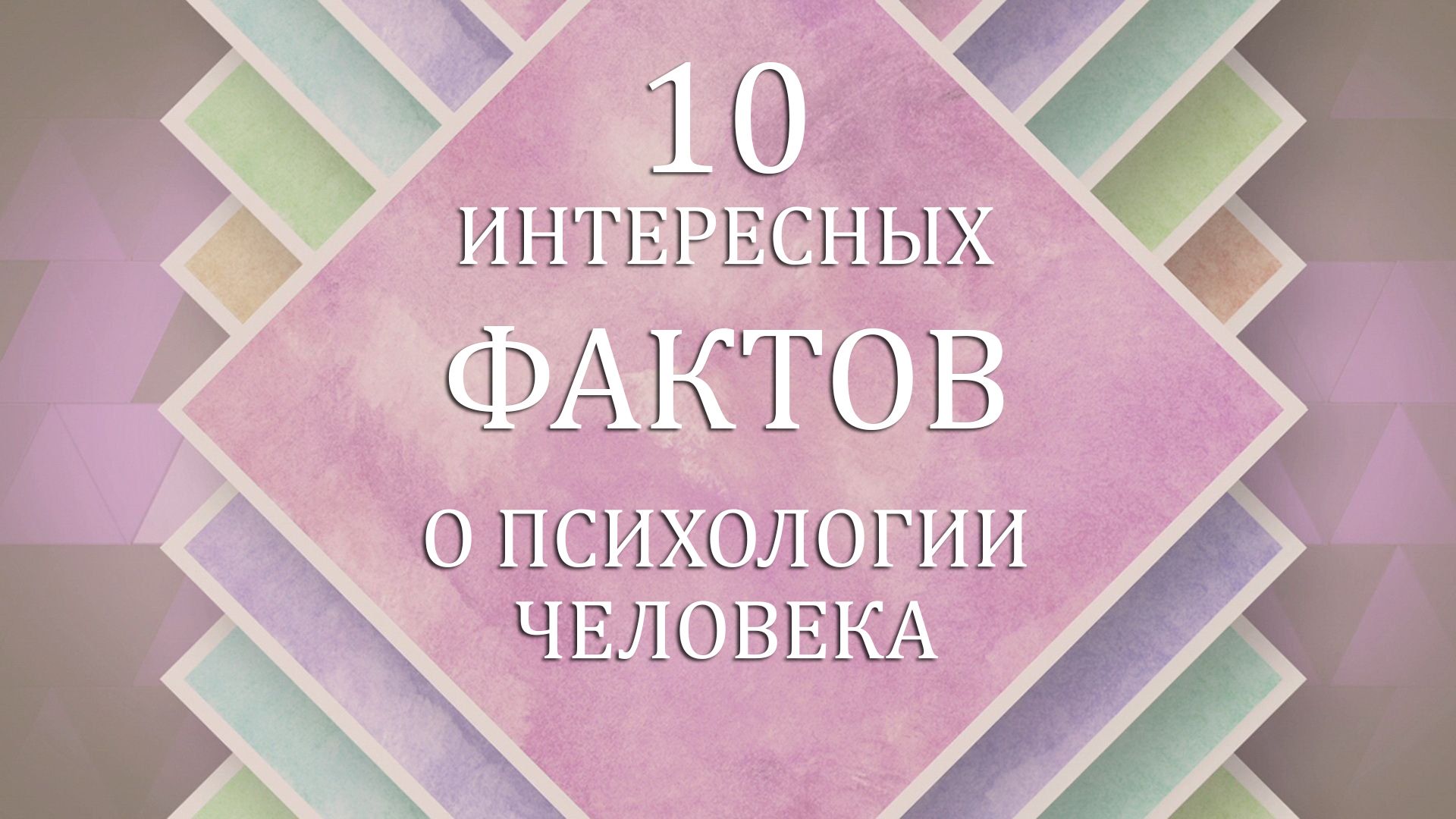 Визуал к тексту