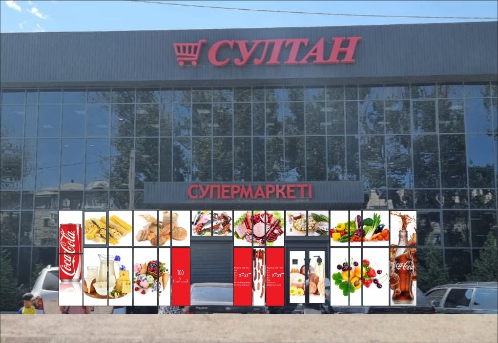 Оформление перфорированным оракалом входной группы супермаркета