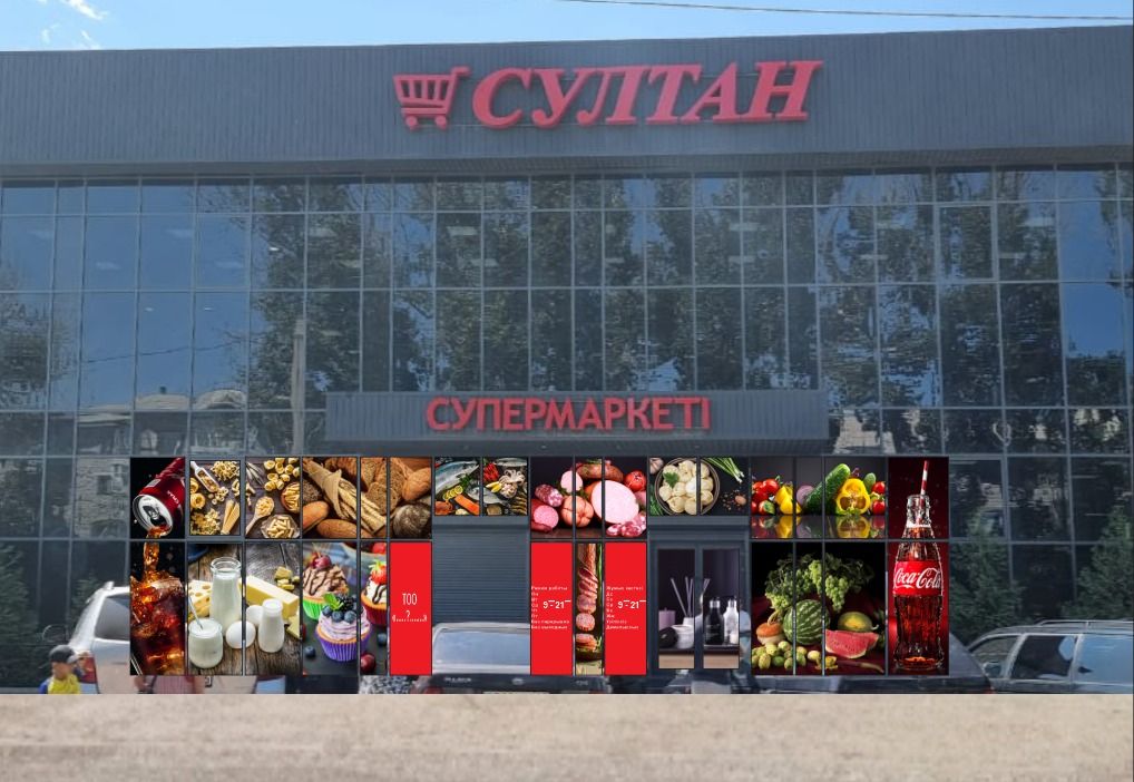 Оформление перфорированным оракалом входной группы супермаркета
