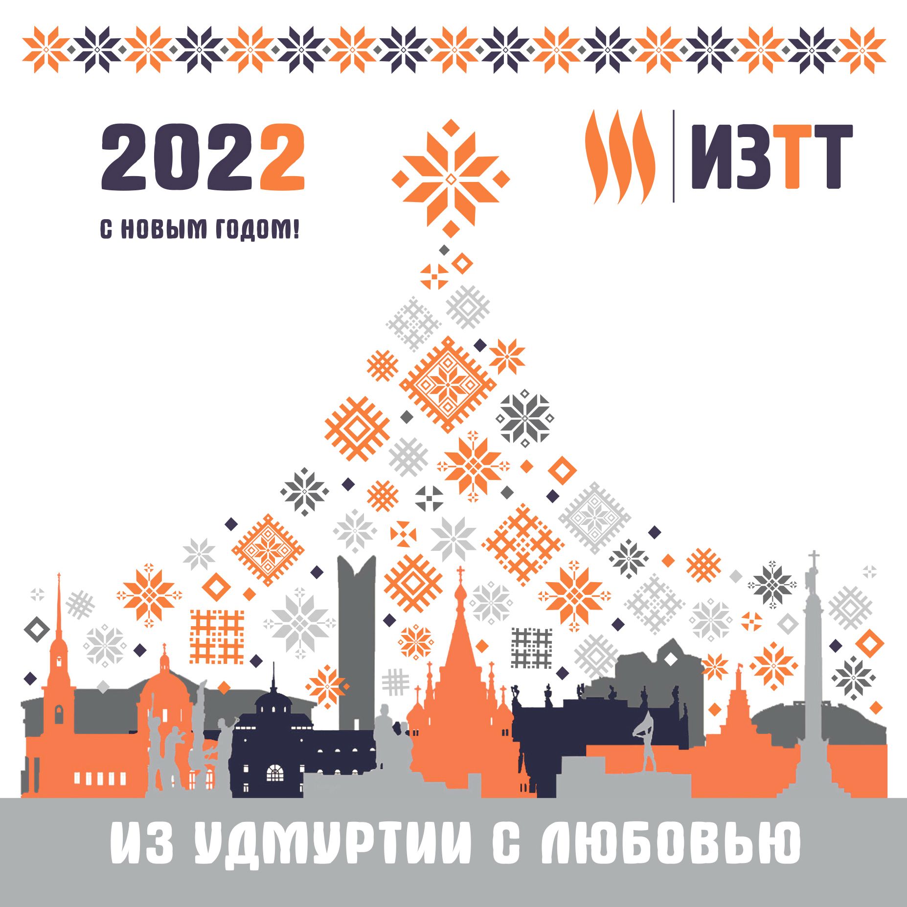 Новогодние открытки, календари