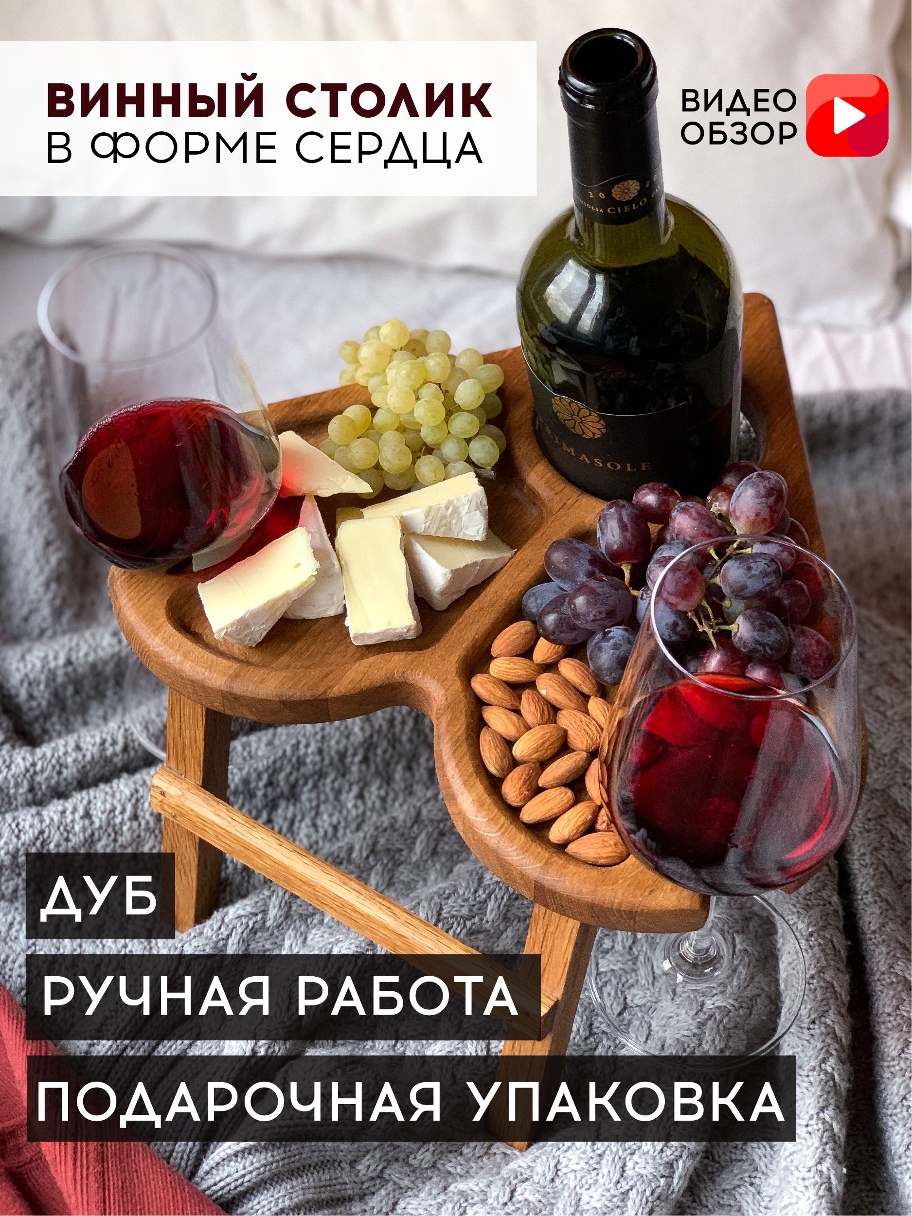 Дизайн карточек на Wildberries