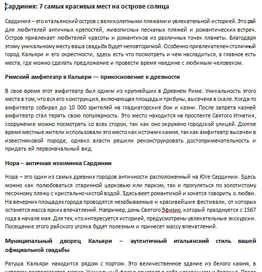 Туризм