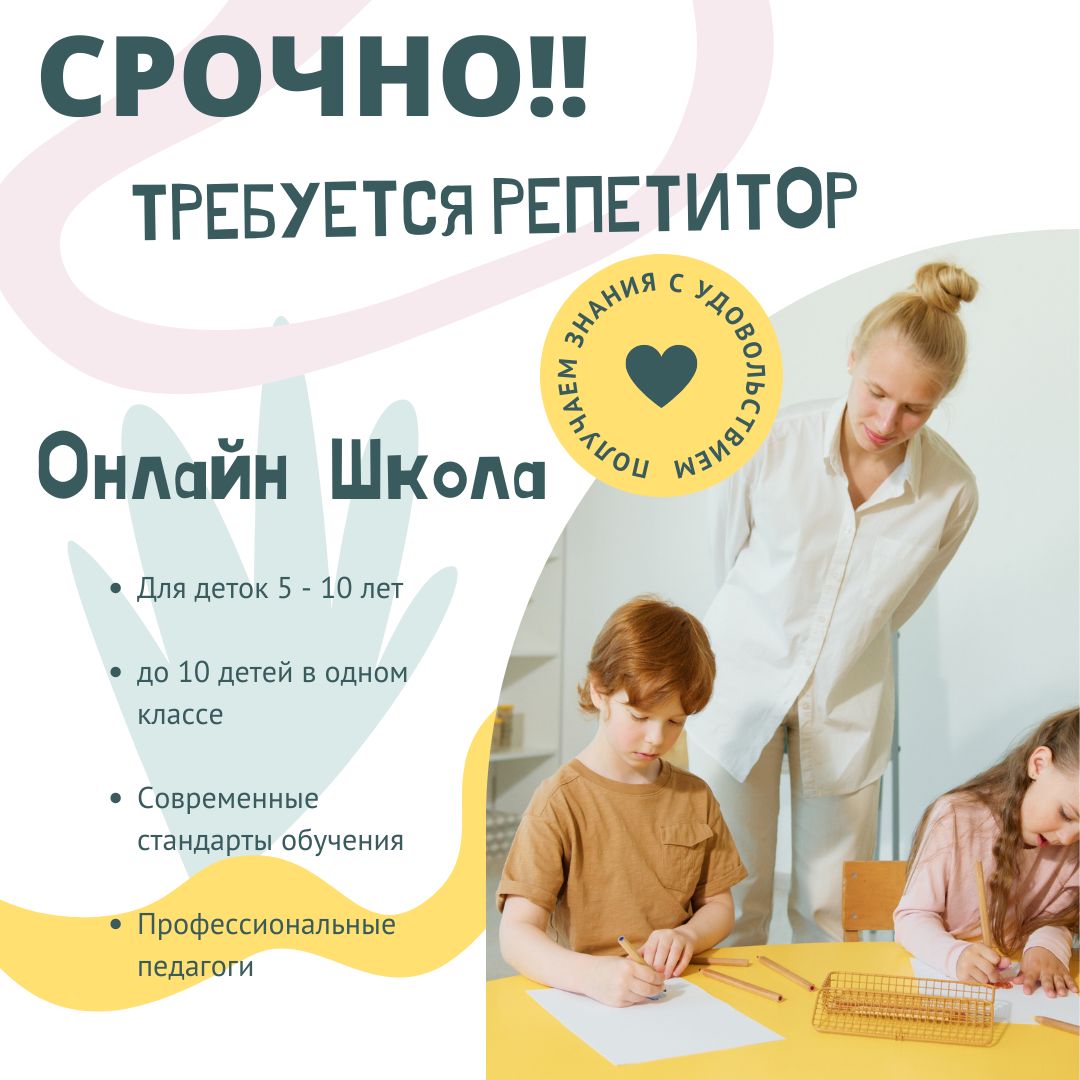 Рекламные посты в инстаграм