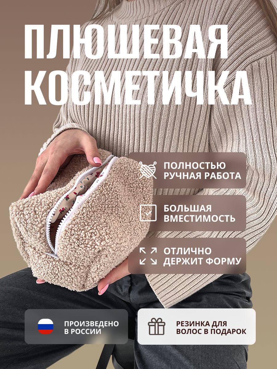 инфографика карточки на WB