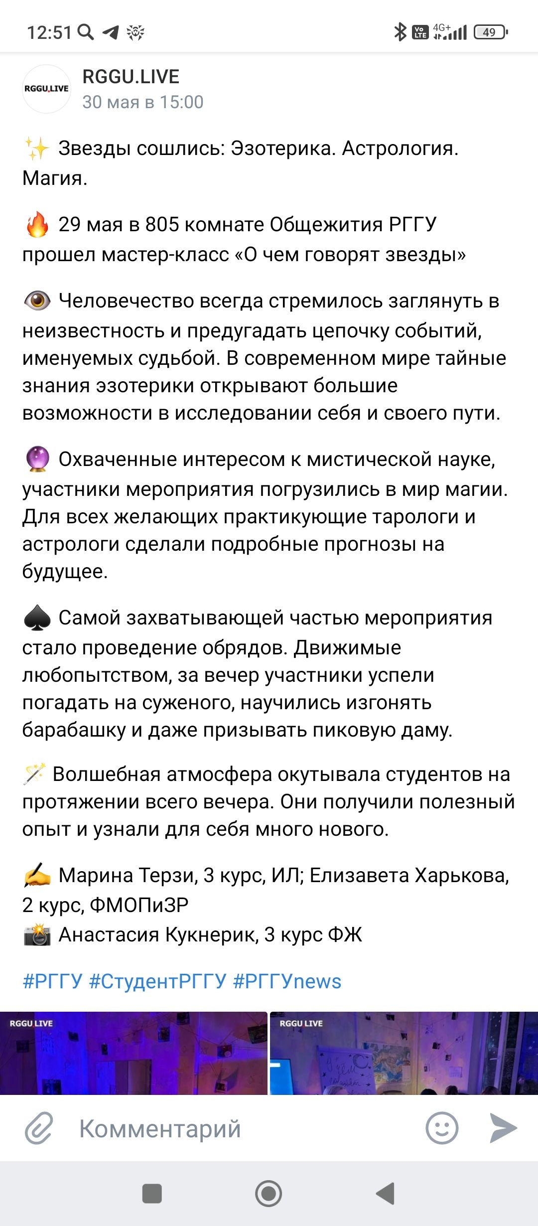 Пресс-релиз