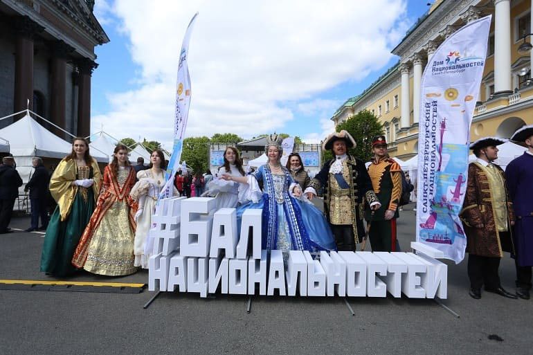 Бал национальностей на Исаакиевской площади