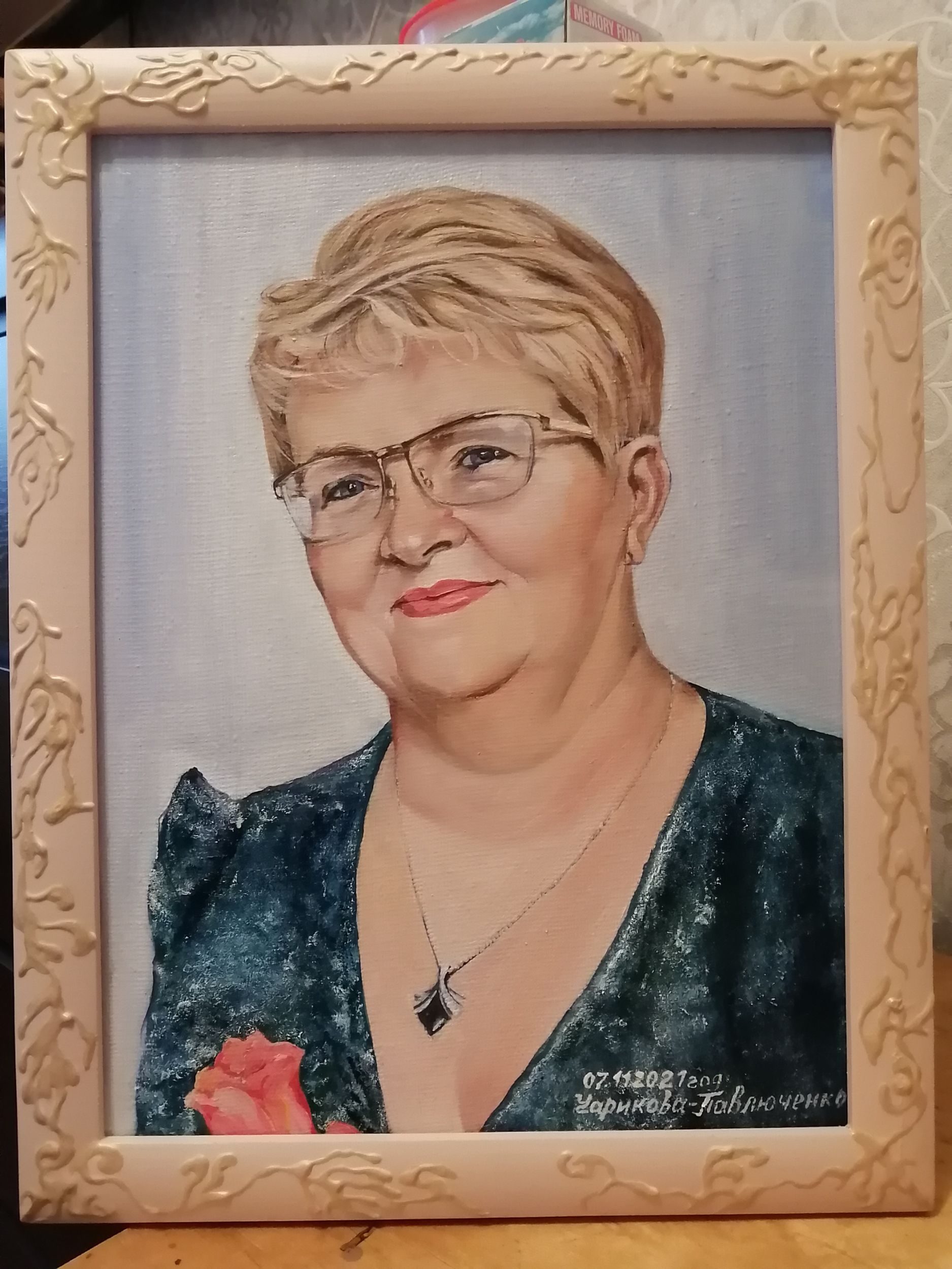 Портрет маслом