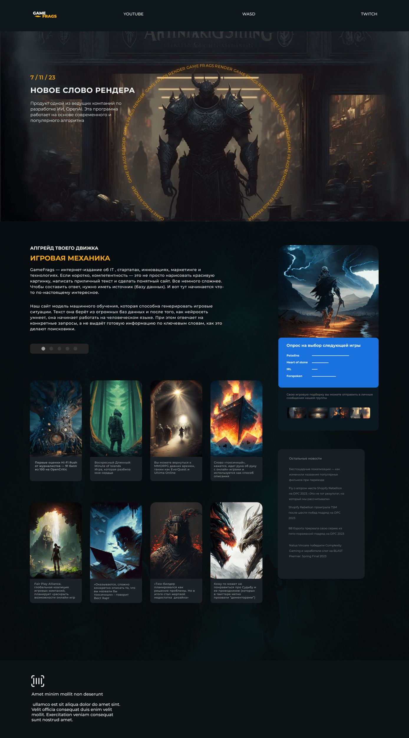 AI SHOP - UX/UI