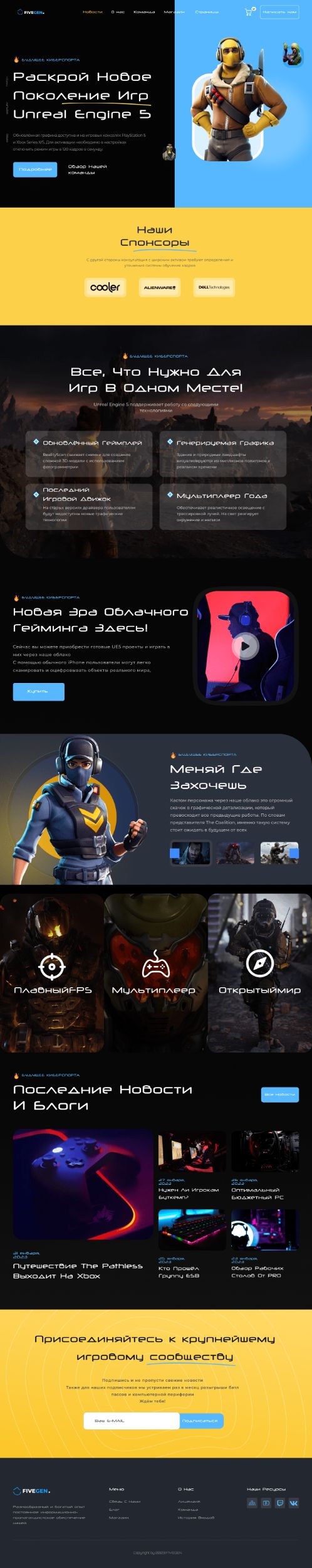 Game Shop - UI/UX Design